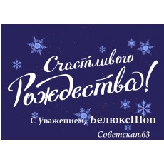 Что будет в новом году? Интересно?